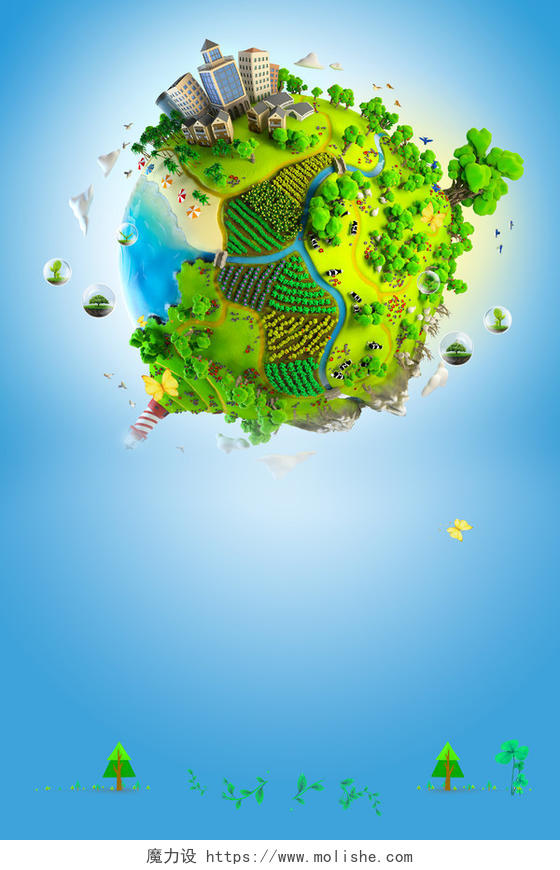 世界地球日4月22日公益环保海报蓝色背景海报